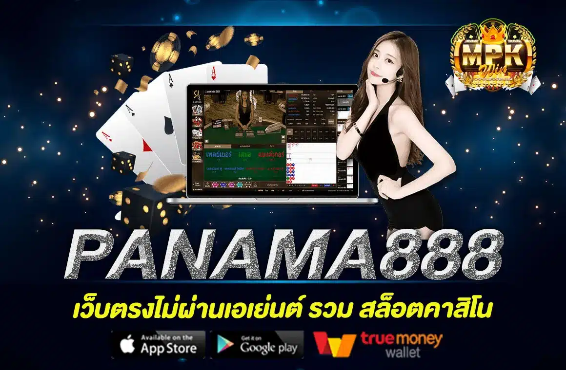 PANAMA888