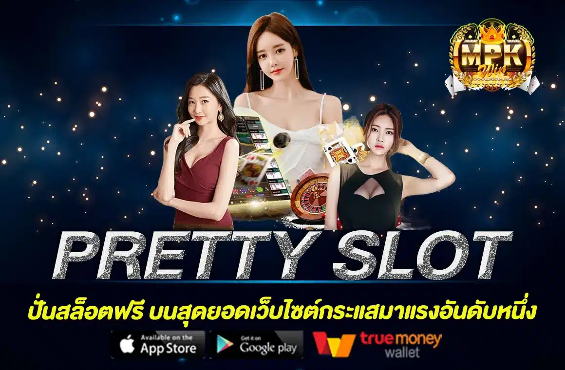 PRETTY SLOT
