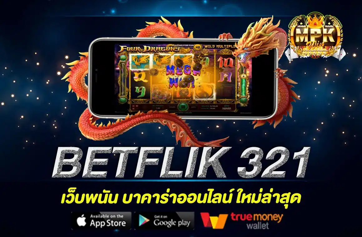 BETFLIK 321
