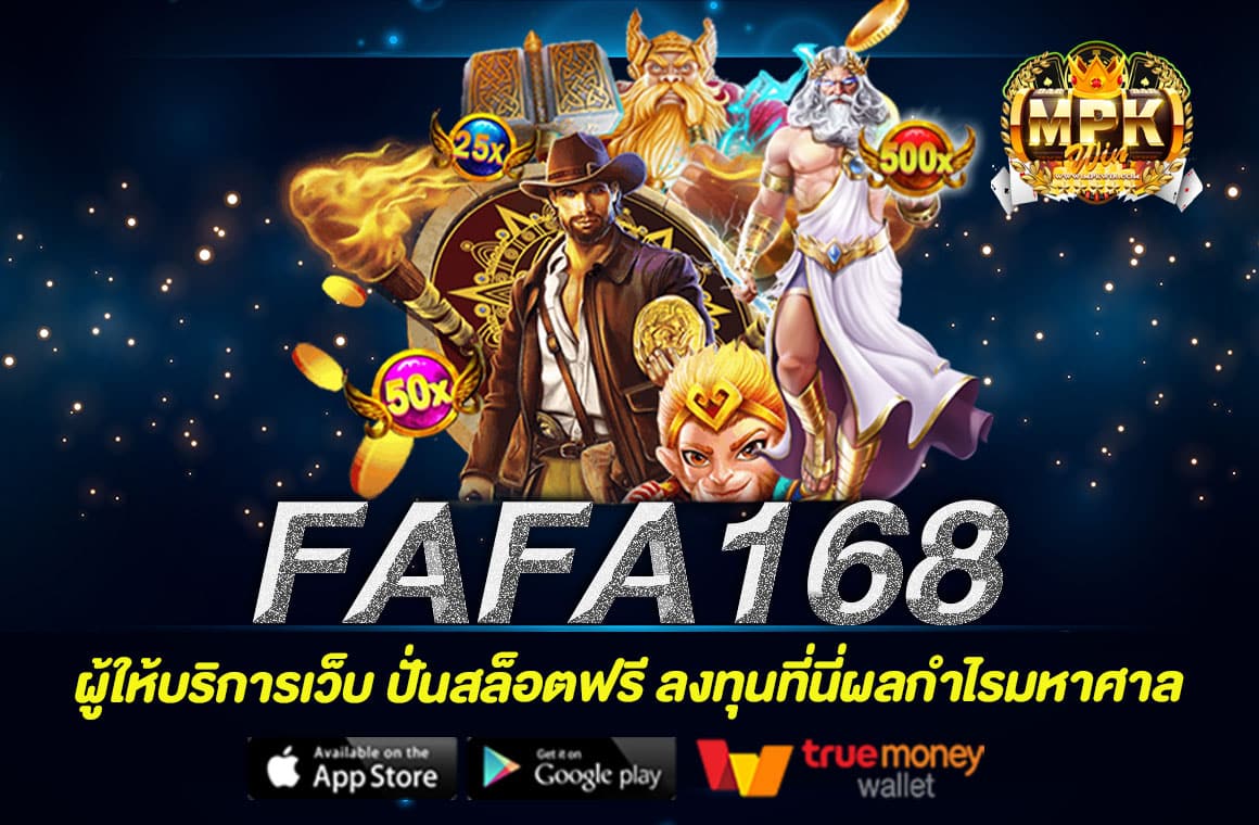 FAFA168