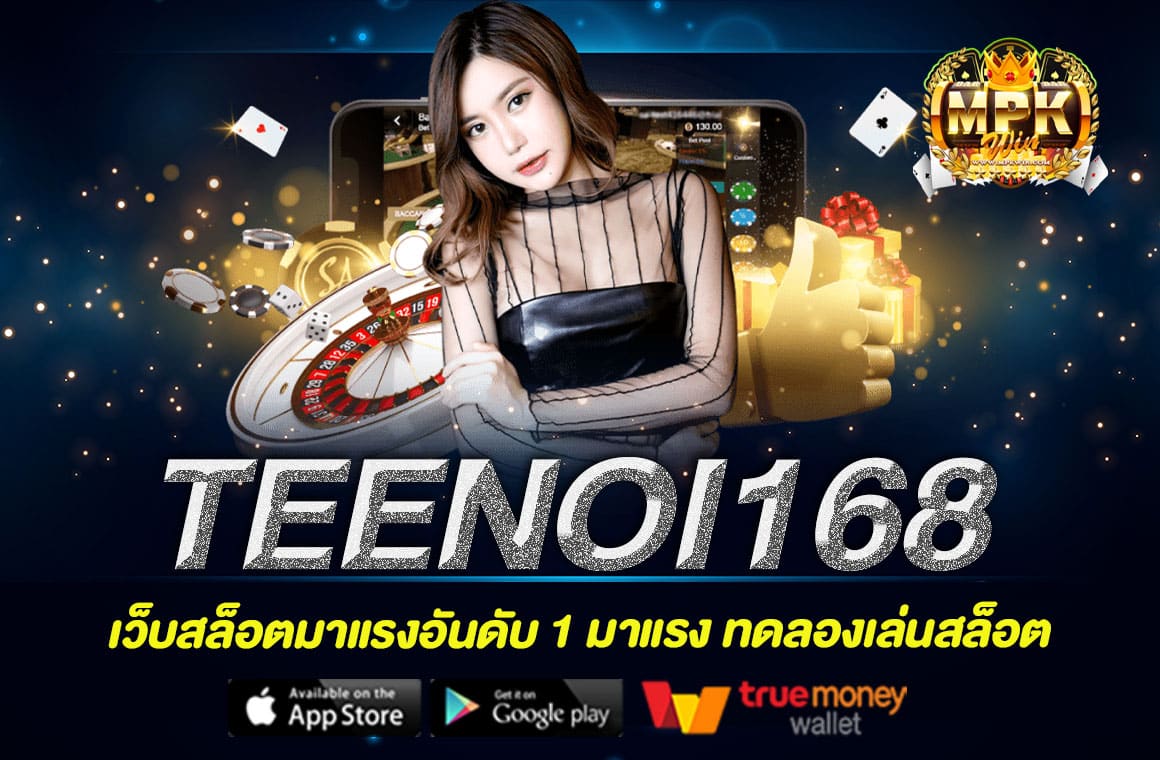 TEENOI168