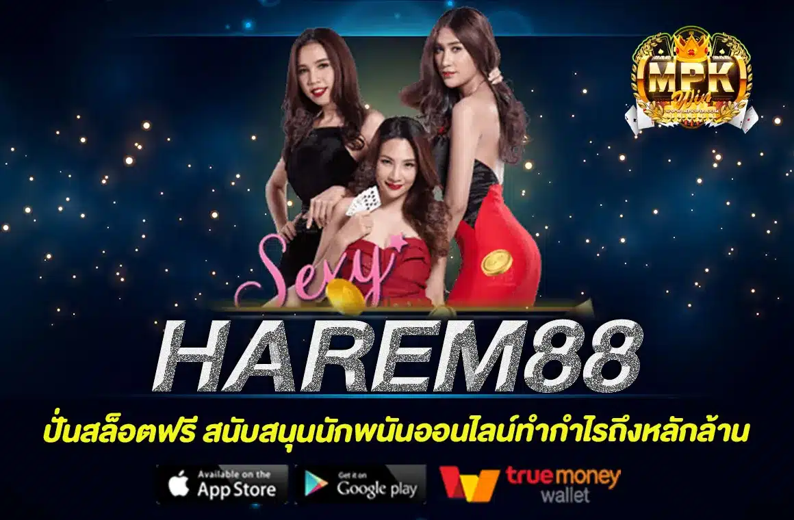 HAREM88