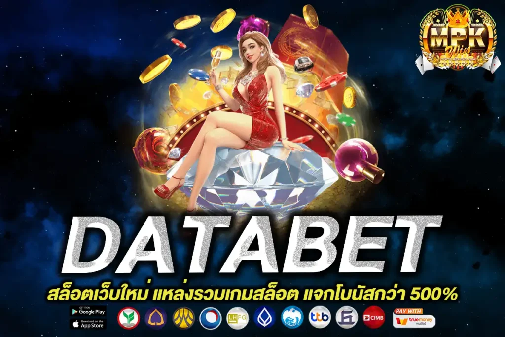 databet