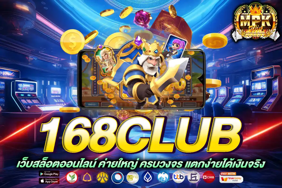 168club