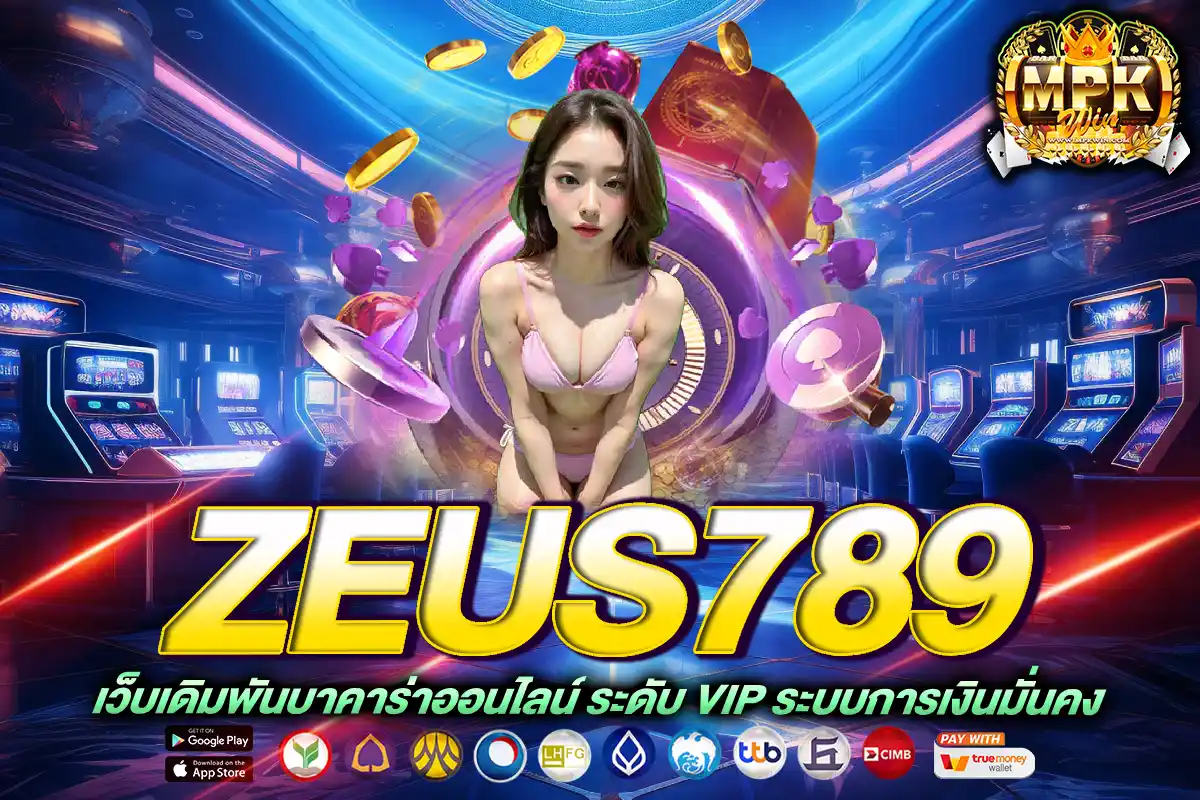 zeus789