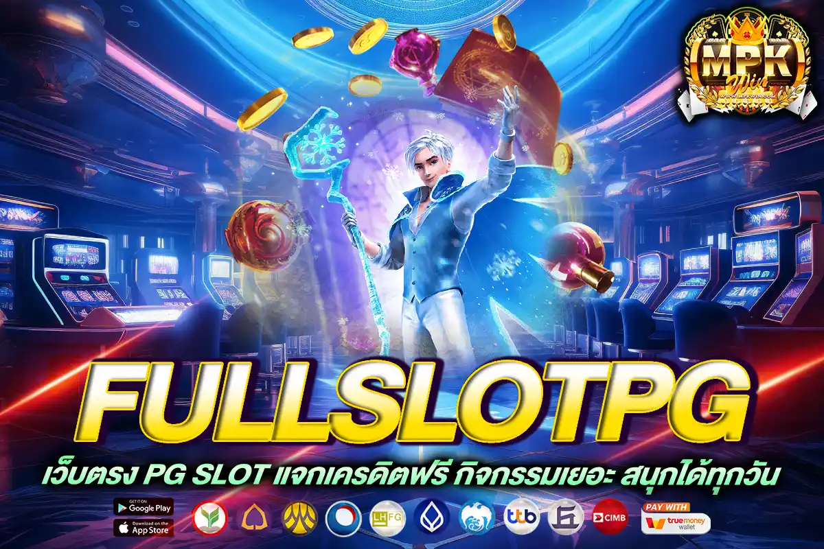 fullslotpg