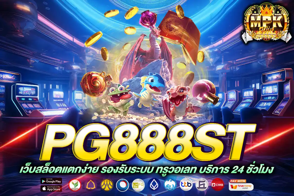 pg888st