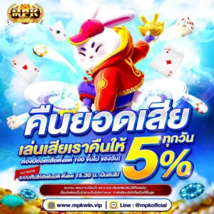 โปรโมชั่น 4