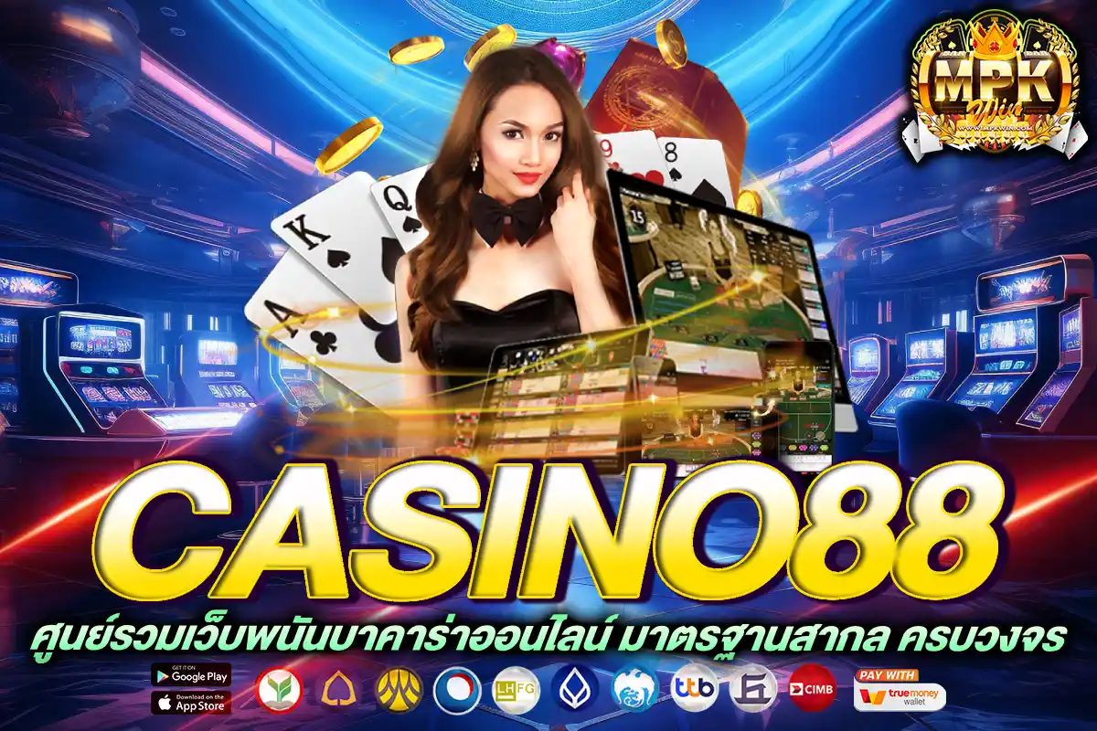casino88
