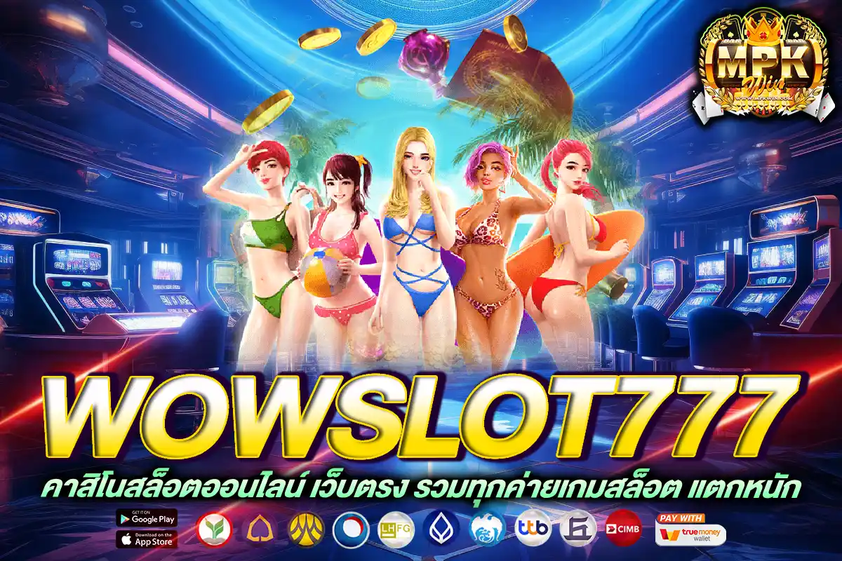 wowslot777