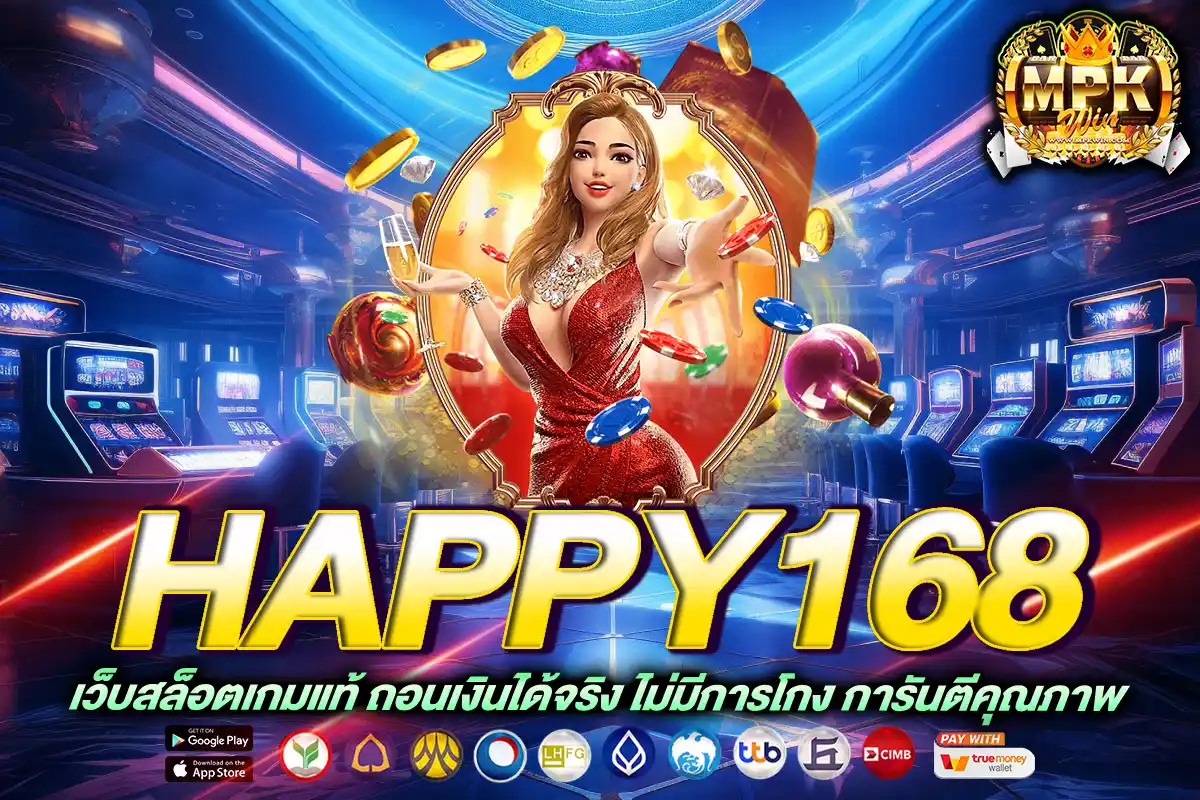 happy168