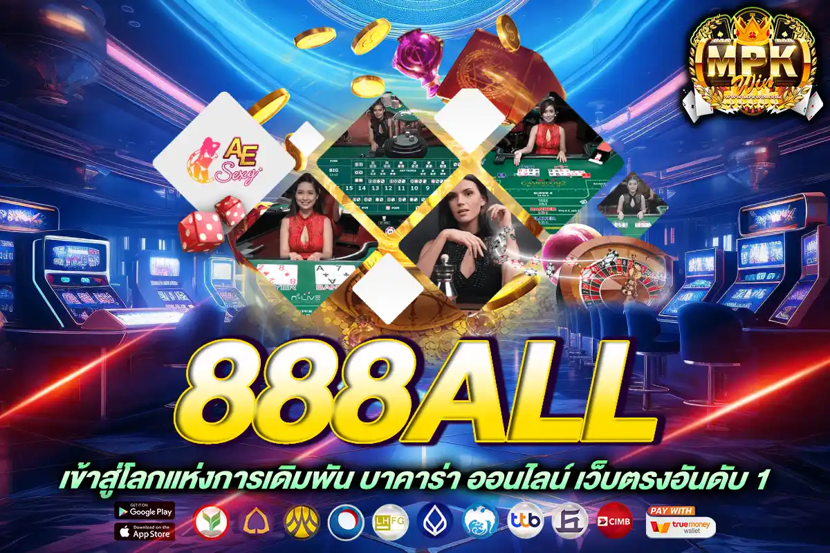 888all