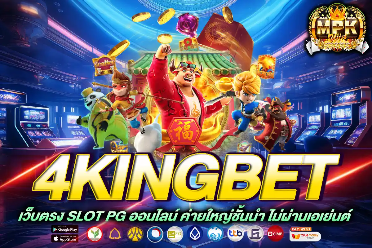 4kingbet