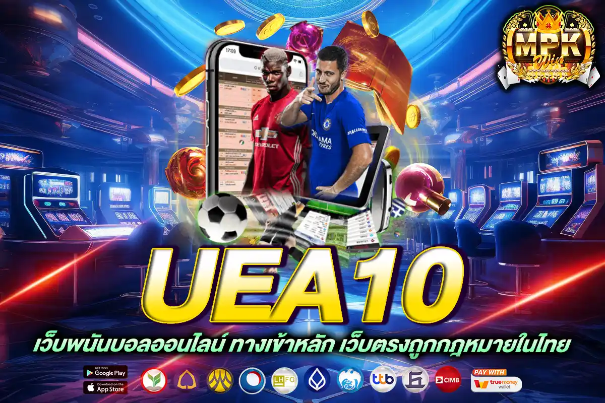 uea10