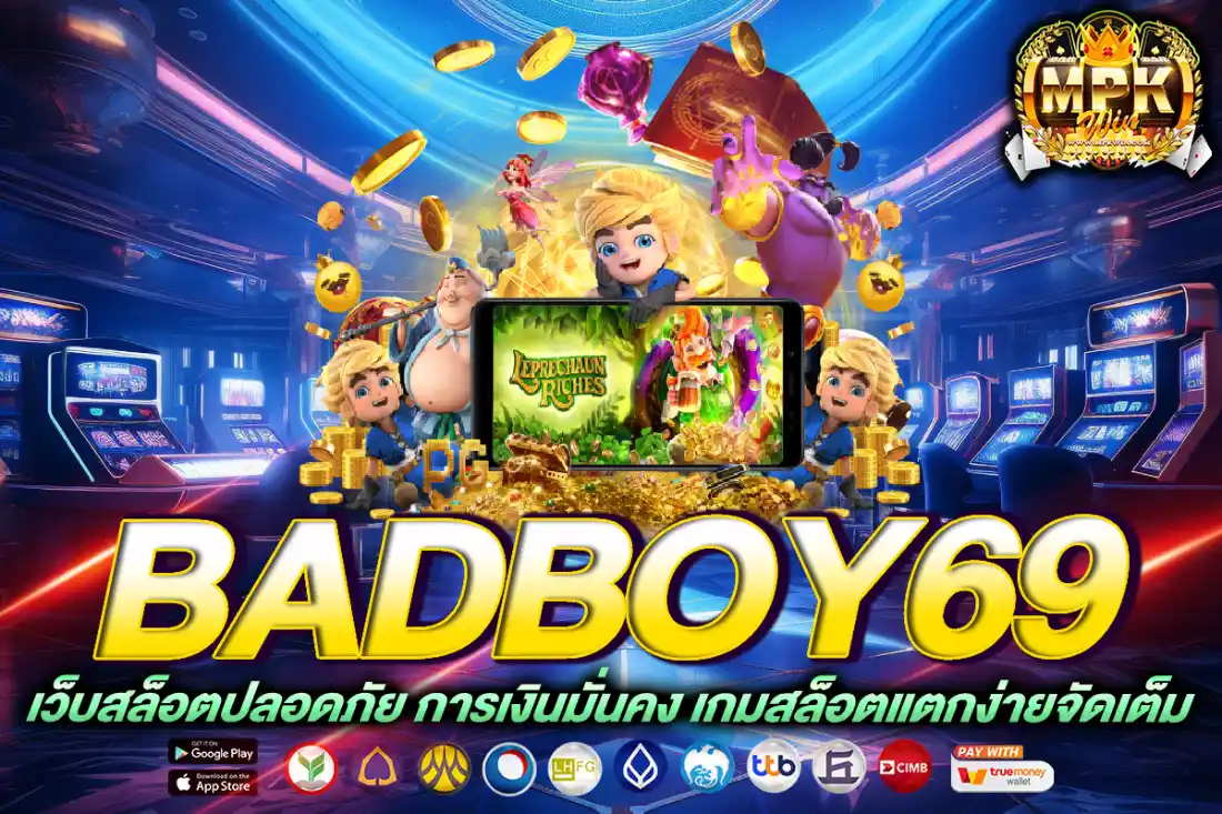 badboy69