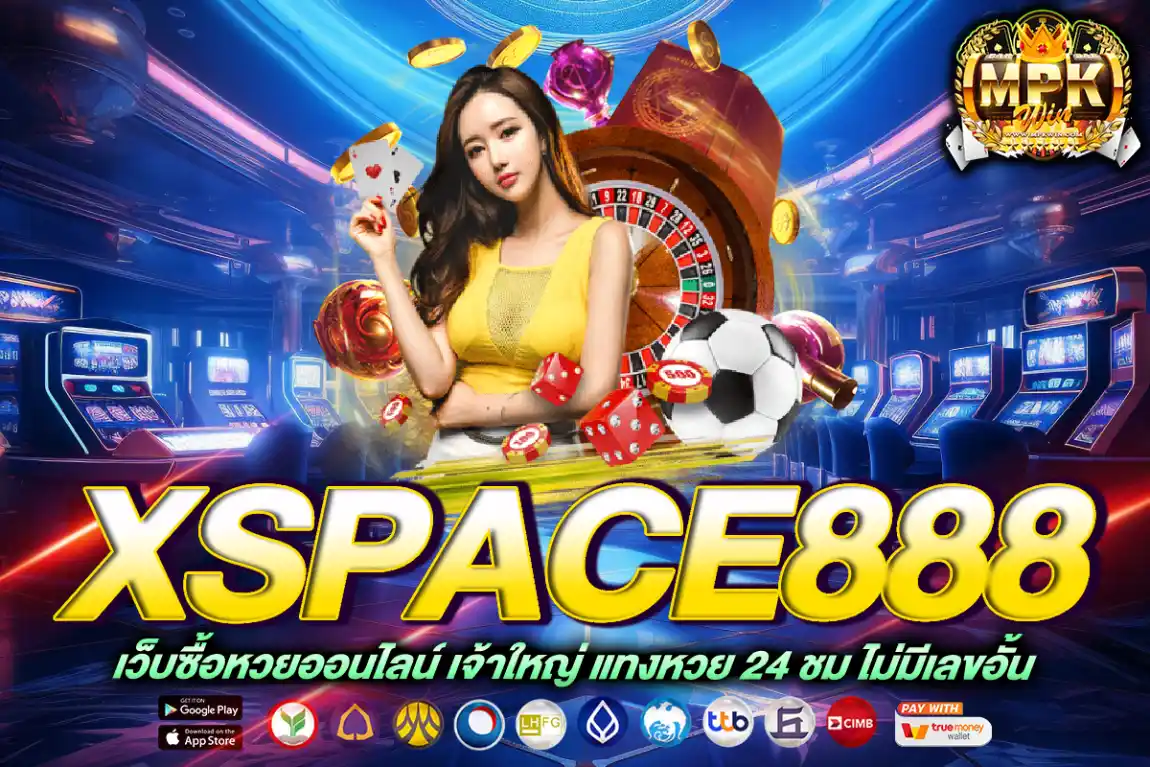 xspace888