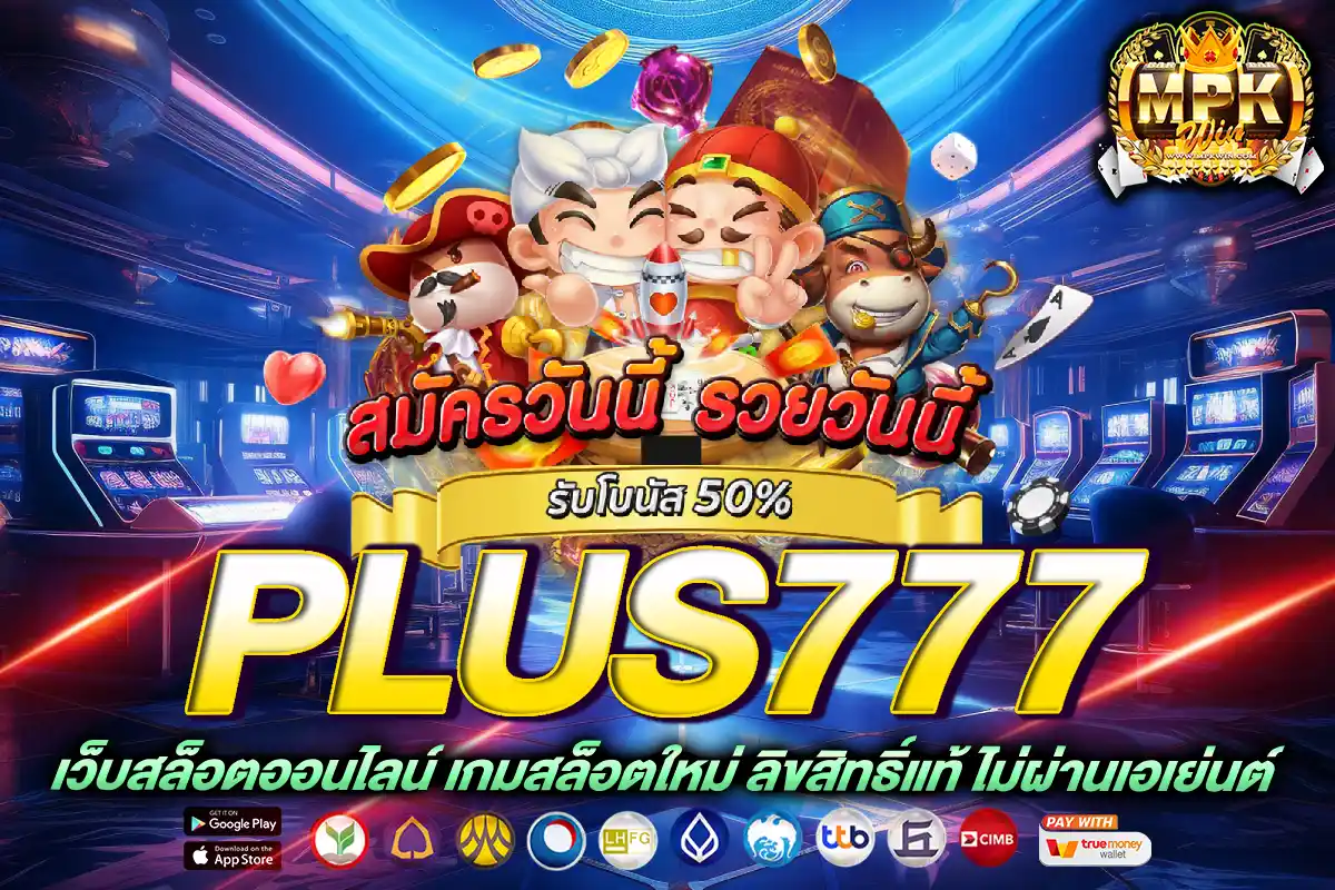 plus777