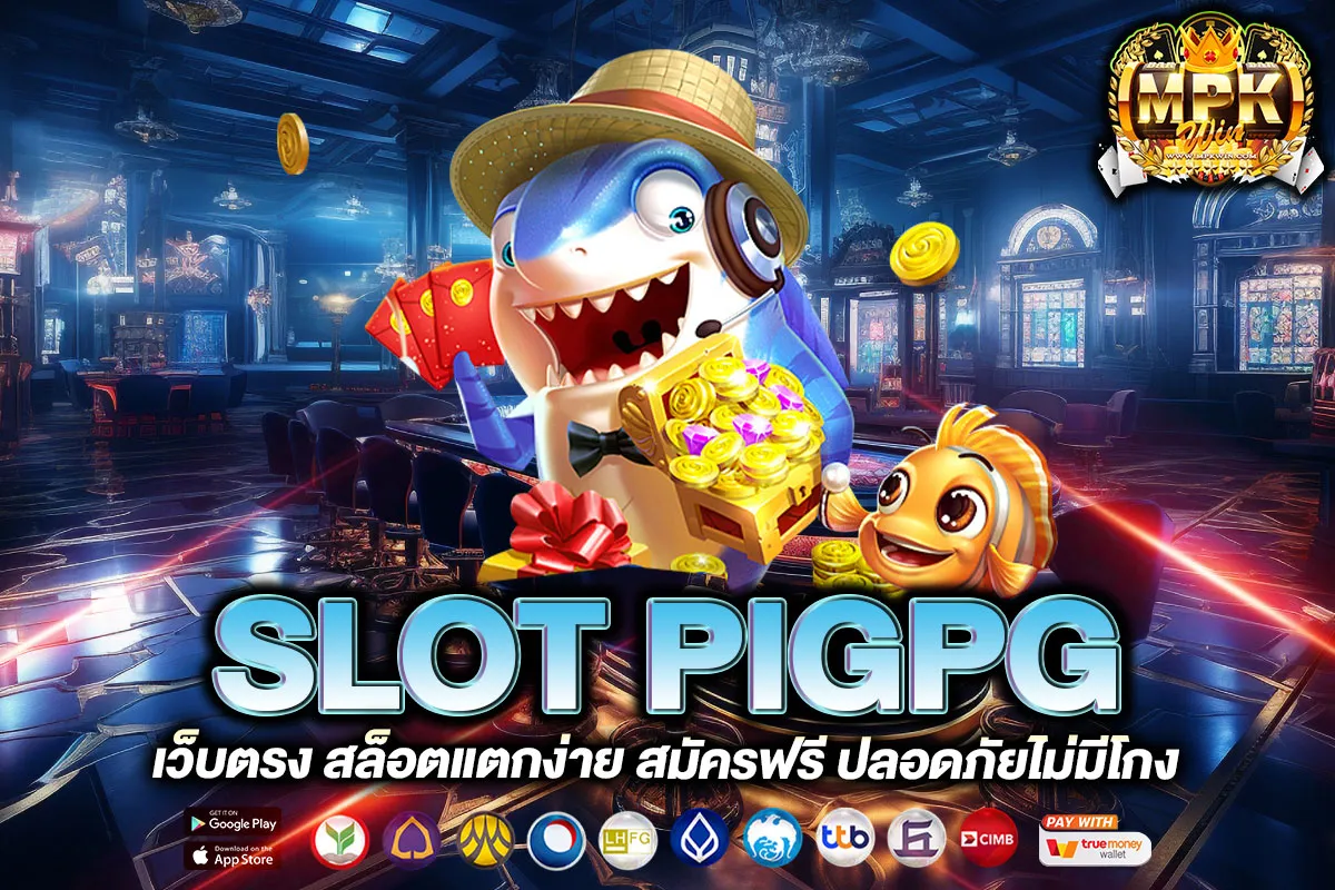 SLOT PIGPG