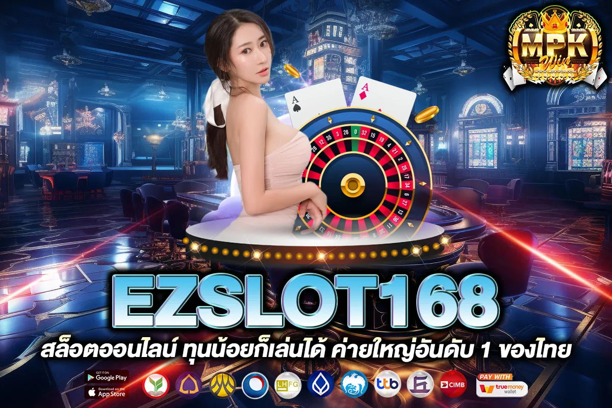 EZSLOT168