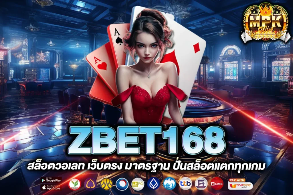 ZBET168