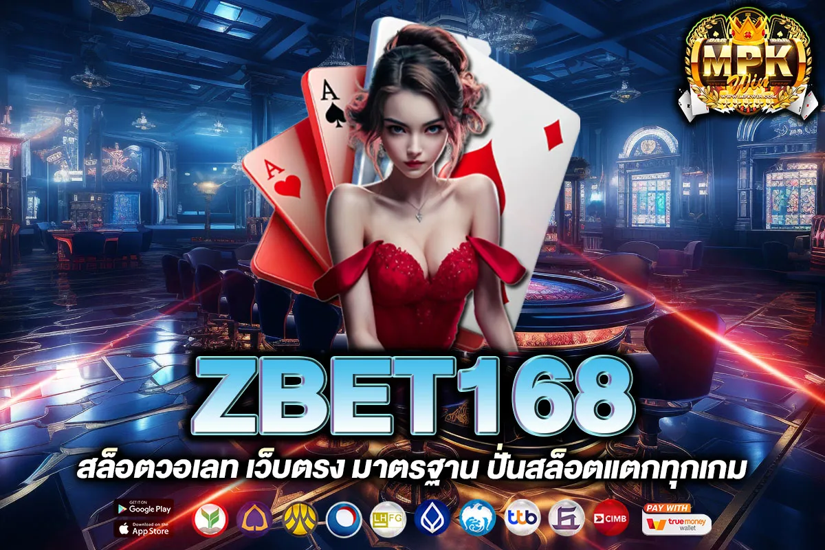 ZBET168