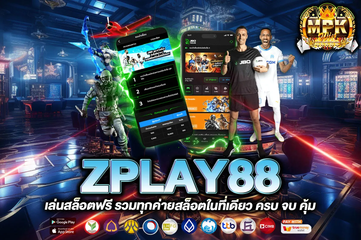 ZPLAY88