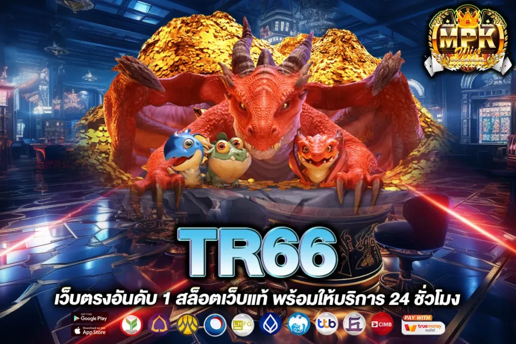 TR66