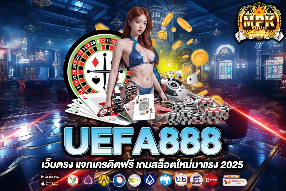UEFA888