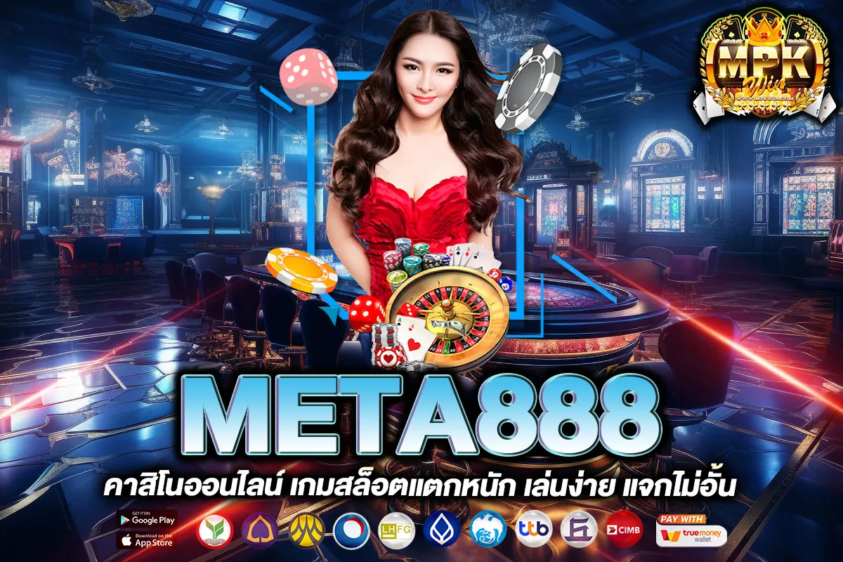 META888