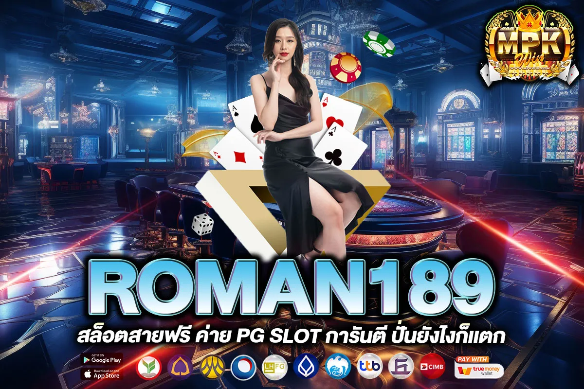 ROMAN189