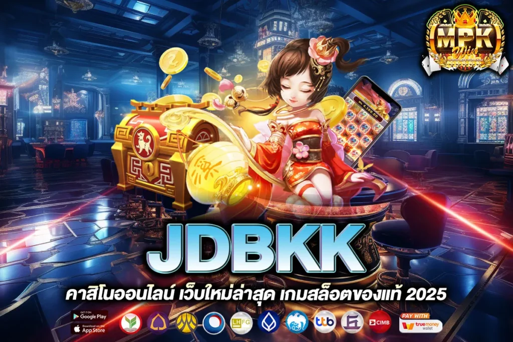 JDBKK