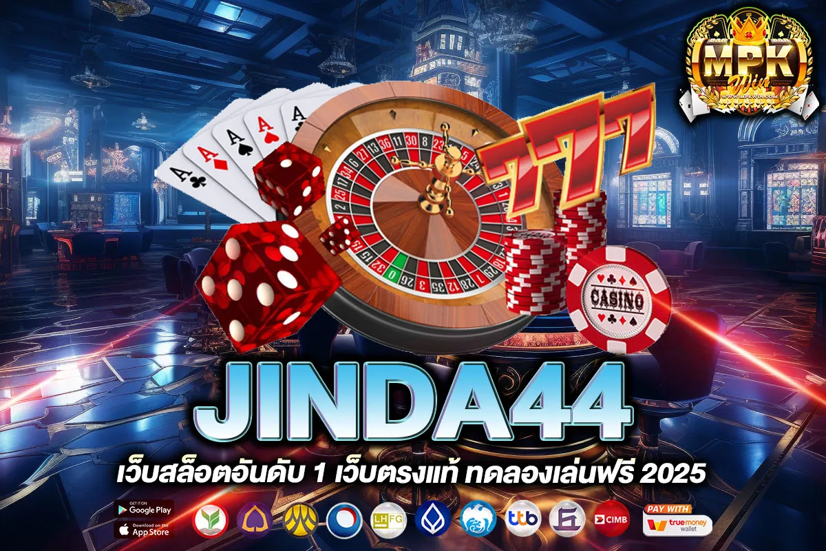 JINDA44