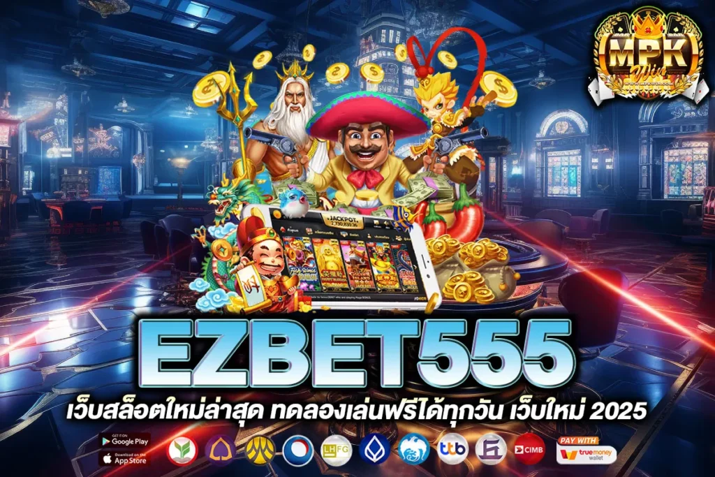 EZBET555