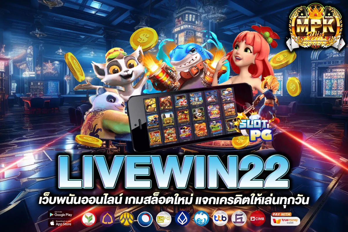 LIVEWIN22
