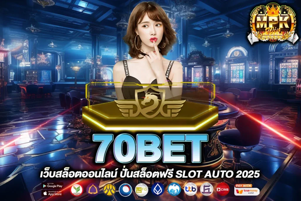 70BET