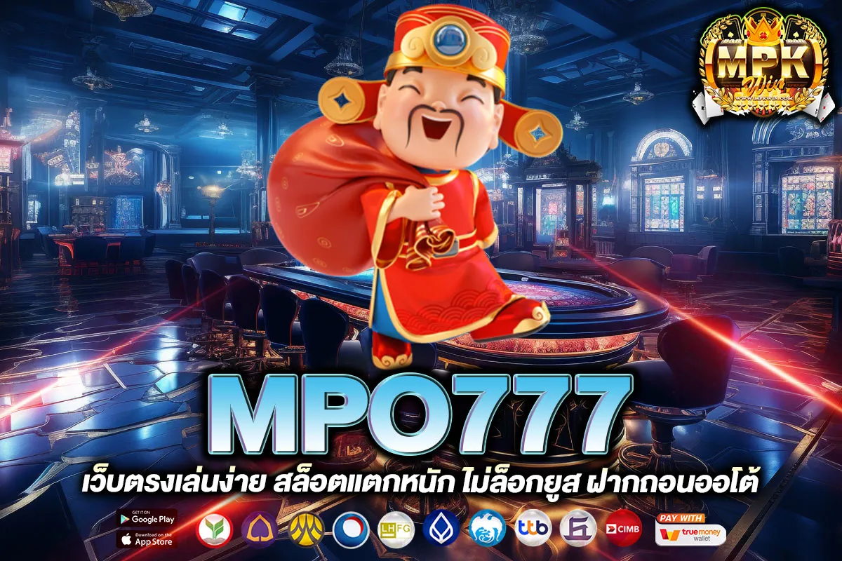 MPO777