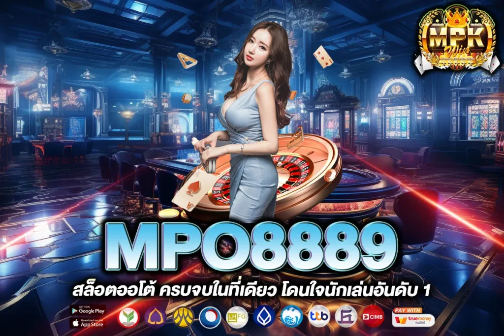 MPO8889