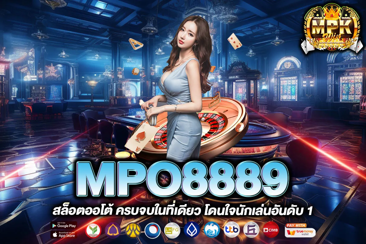 MPO8889