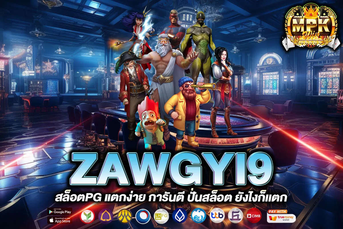 ZAWGYI9